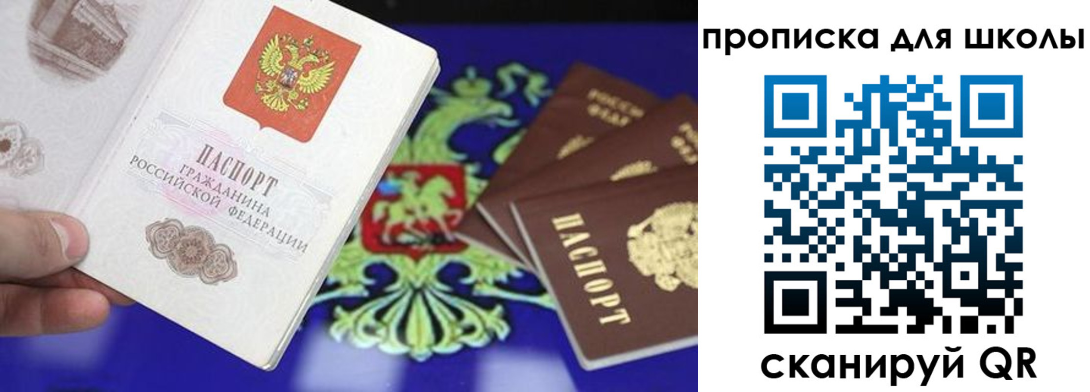 миграционный учет в Онеге