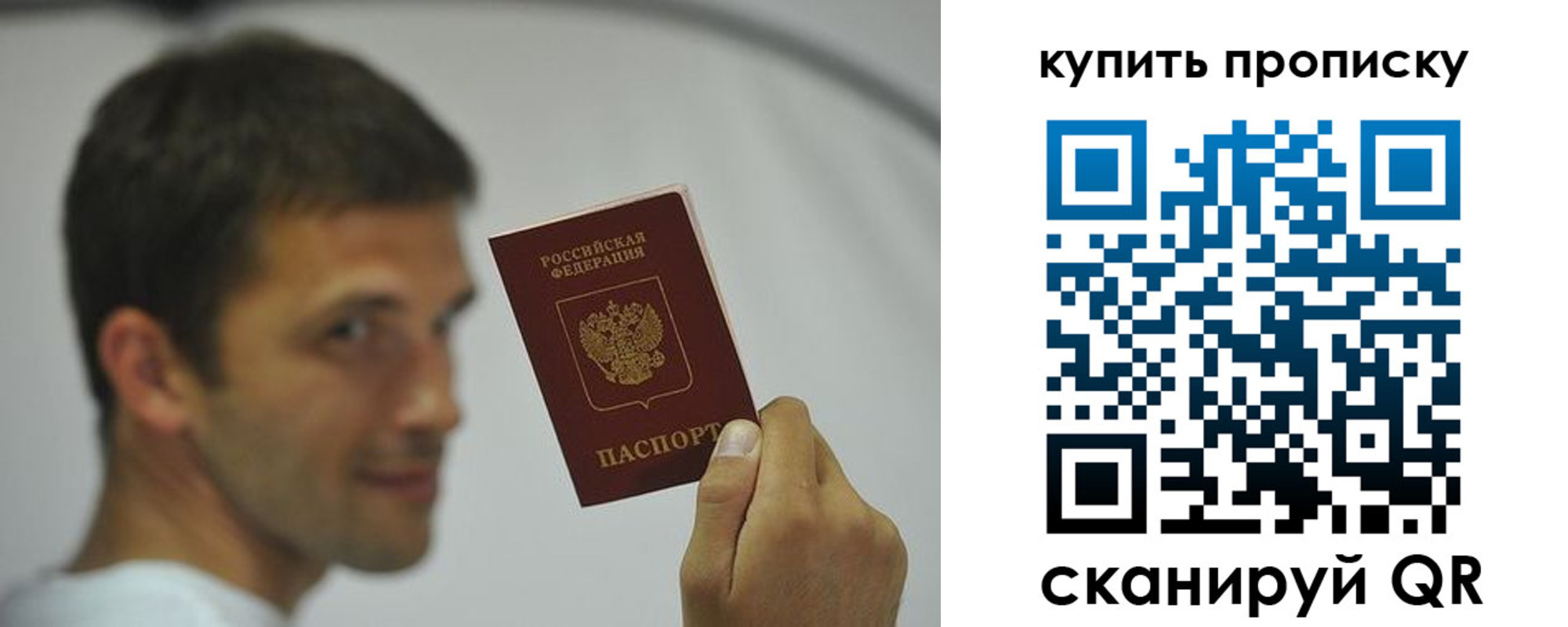 временная регистрация надежно в Онеге