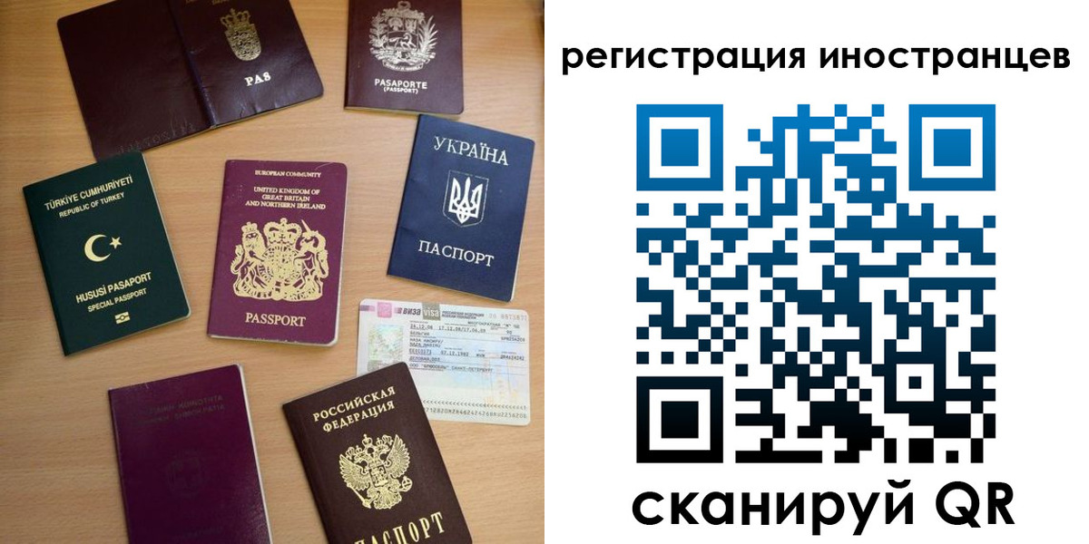 прописка регистрация в Онеге