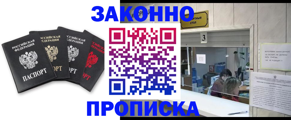 форма 3 в Онеге
