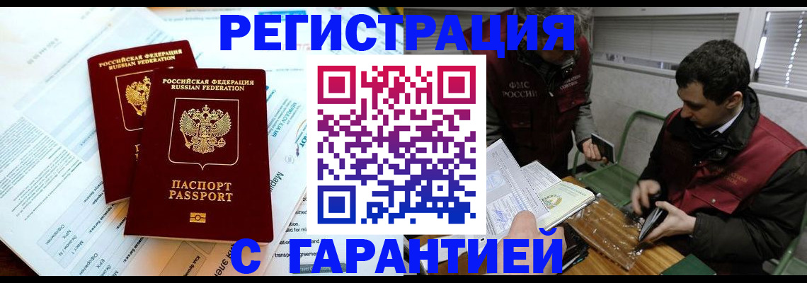 форма 3 в Онеге